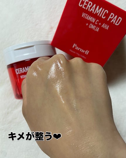 AHA オミジャ 陶器肌 パッド/parnell/トナーパッドを使ったクチコミ(8枚目)