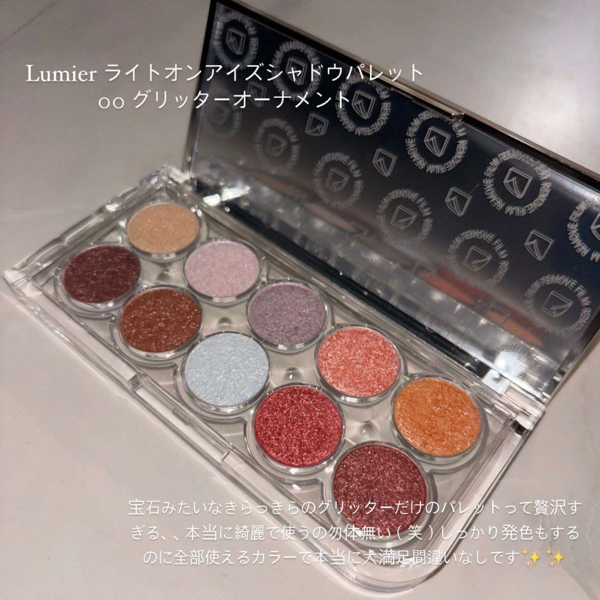 グリッターアイシャドウ/Dear.A/グリッターを使ったクチコミ(7枚目)