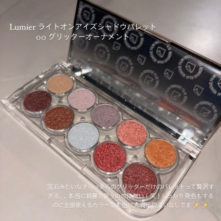 グリッターアイシャドウ/Dear.A/グリッターを使ったクチコミ(7枚目)