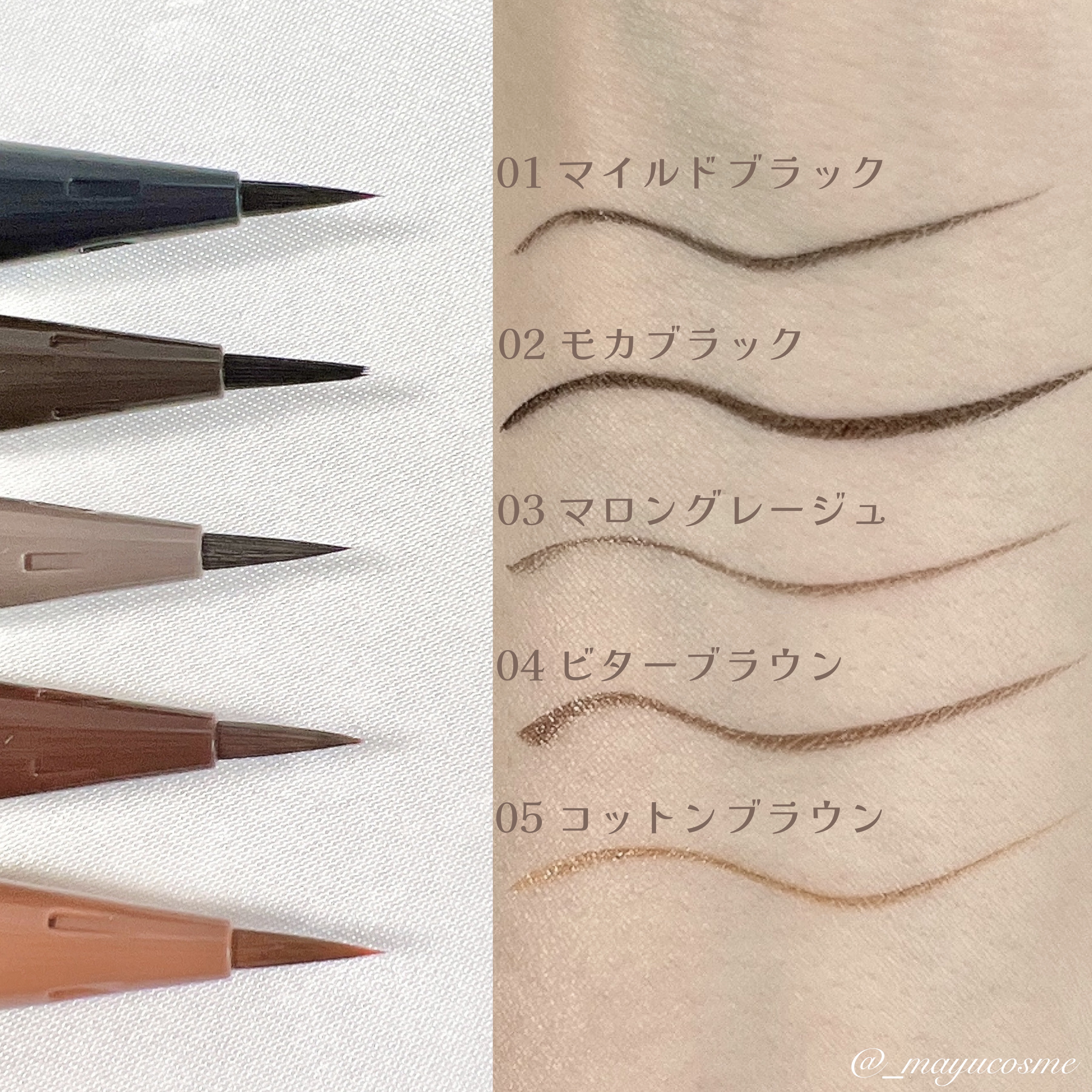 エテュセ ラスティング リキッドライナー/ettusais/リキッドアイライナーを使ったクチコミ（2枚目）