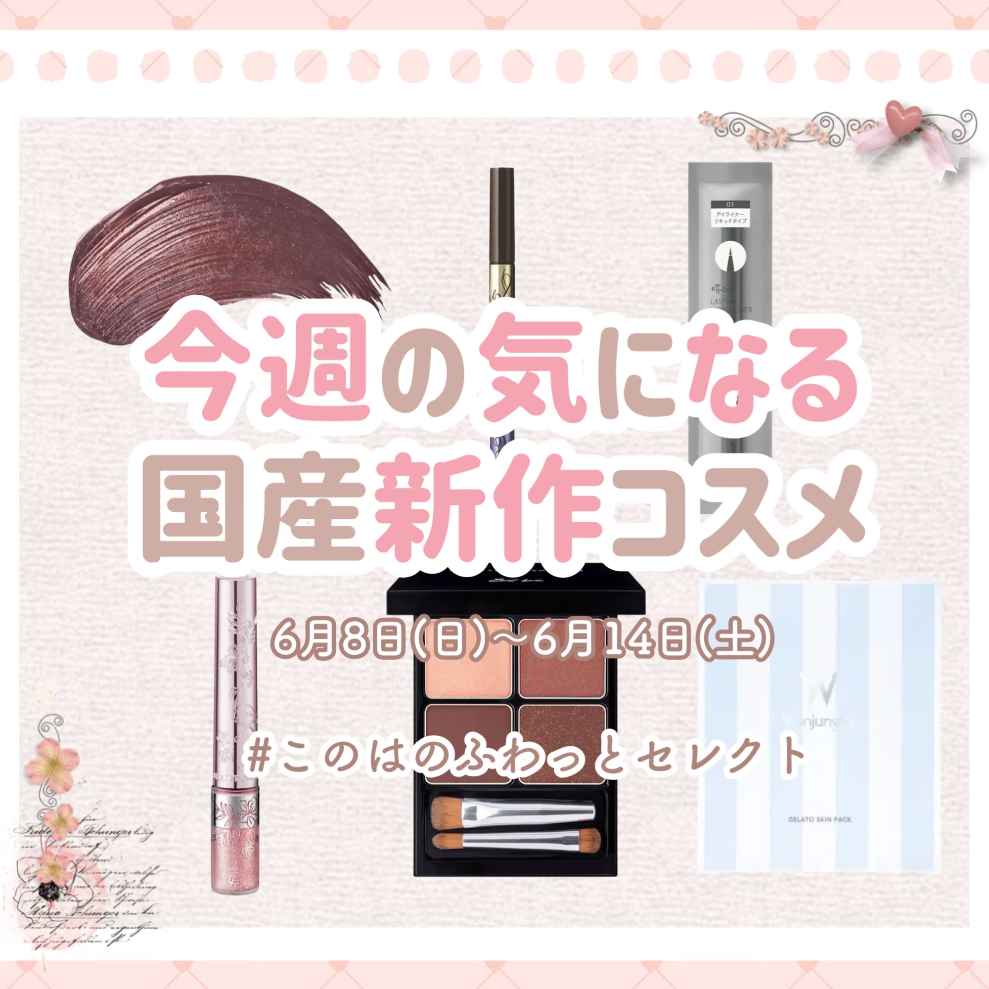 ロング＆カールマスカラ アドバンストフィルム/ヒロインメイク/マスカラを使ったクチコミ（1枚目）