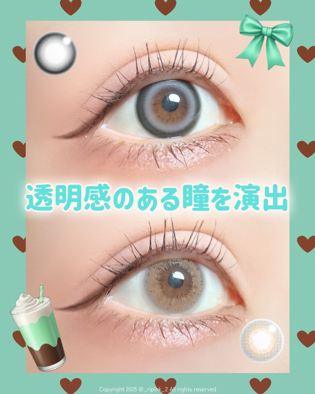 リッチスタンダード2WEEKシリーズ/RICH STANDARD/２週間（２WEEKS）カラコンを使ったクチコミ（1枚目）