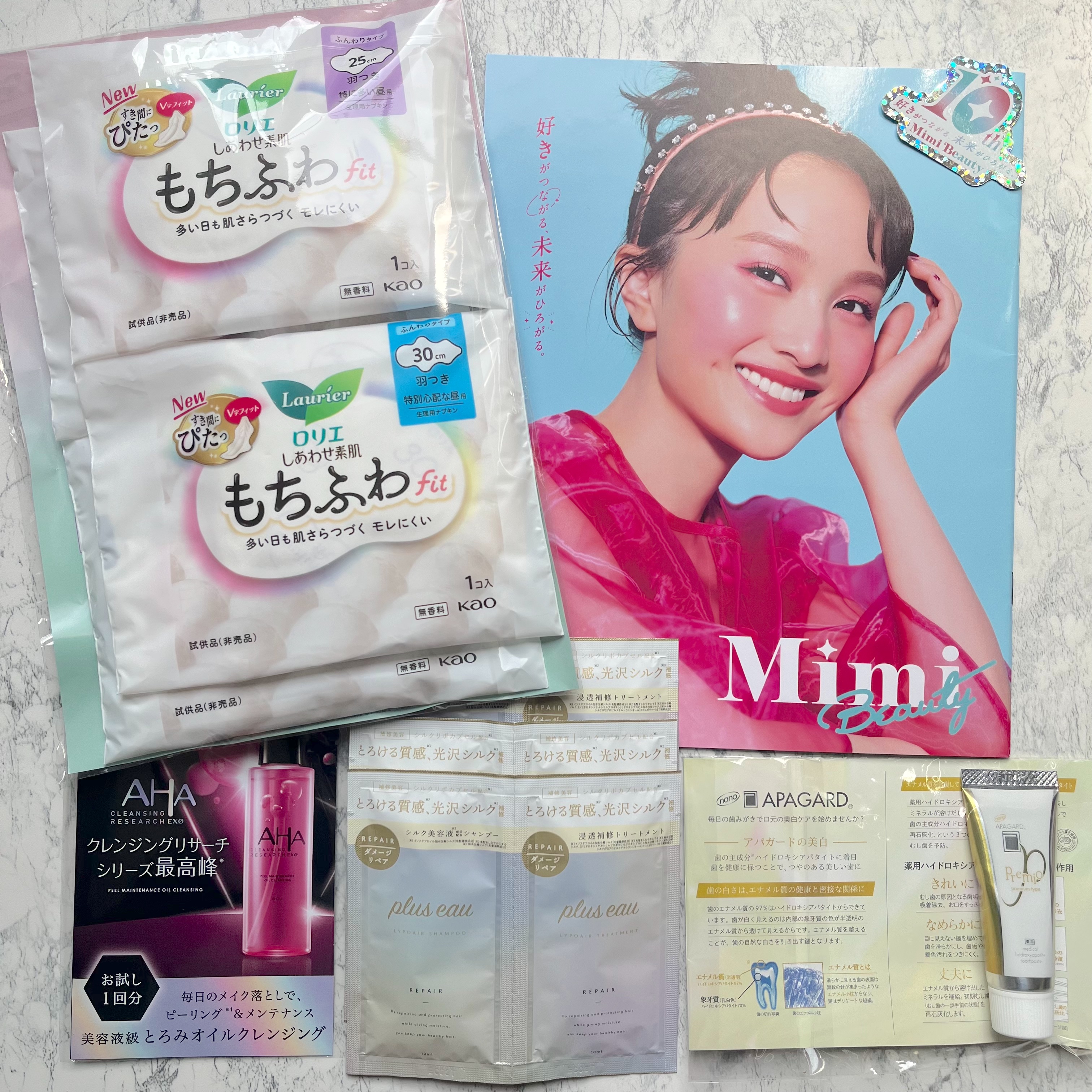 アパガードプレミオ/アパガード/歯磨き粉を使ったクチコミ（1枚目）