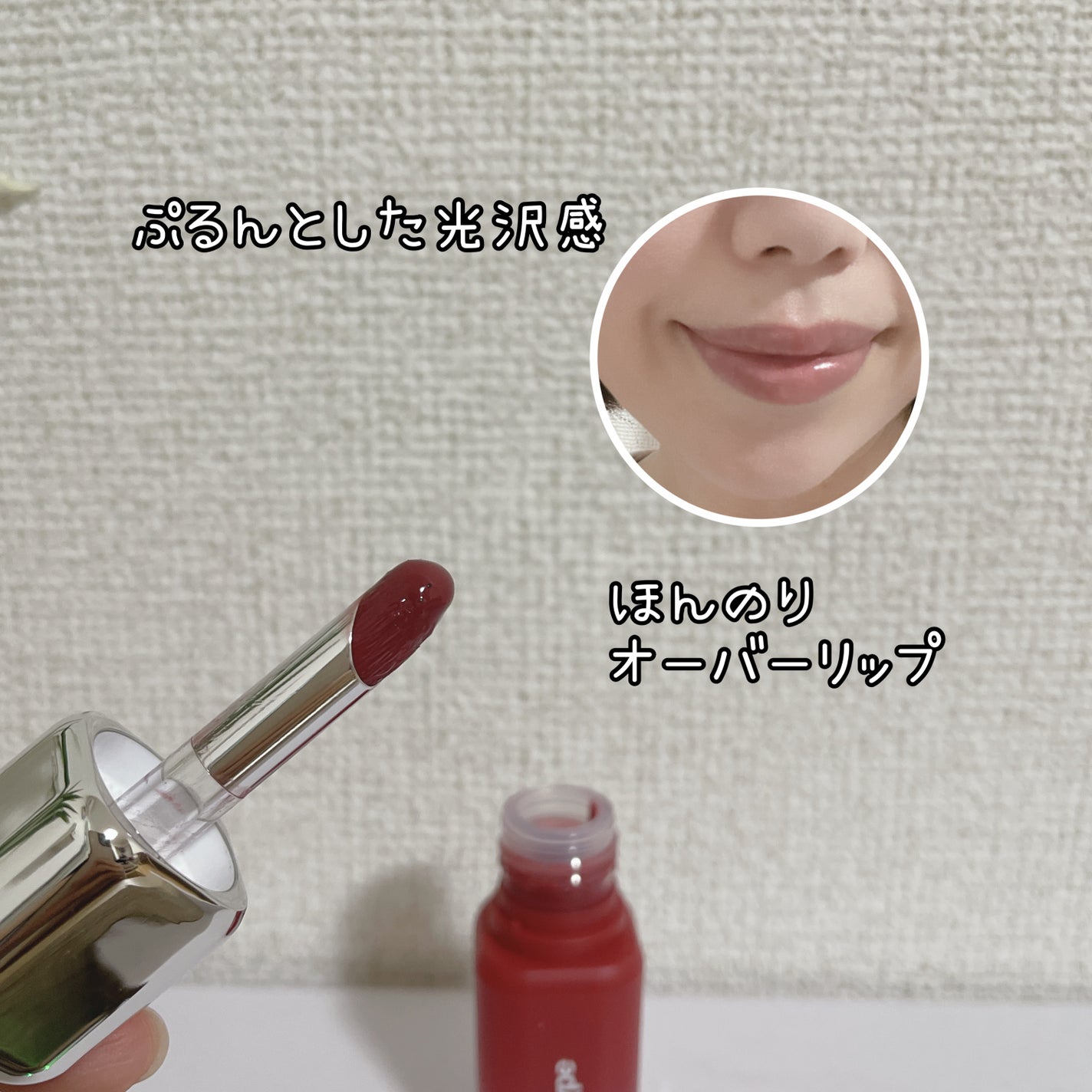 アンシーン バルーンティント/Oddtype/リップティントを使ったクチコミ(4枚目)