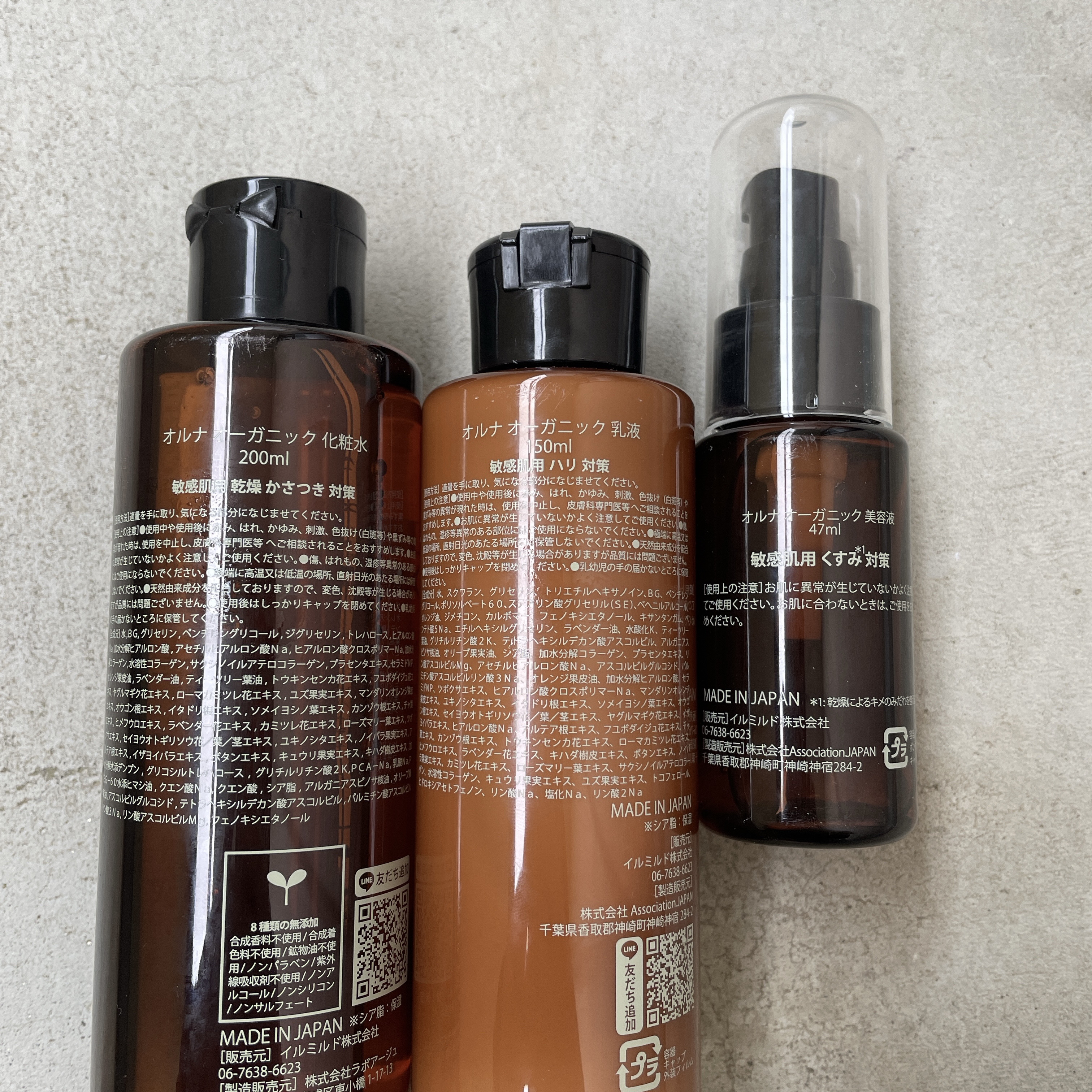 乳液/ALLNA ORGANIC/乳液を使ったクチコミ（2枚目）