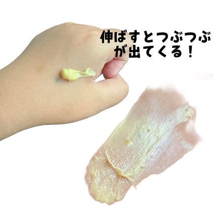 ビタグル10マスク/Klairs/シートマスク・パックを使ったクチコミ(3枚目)