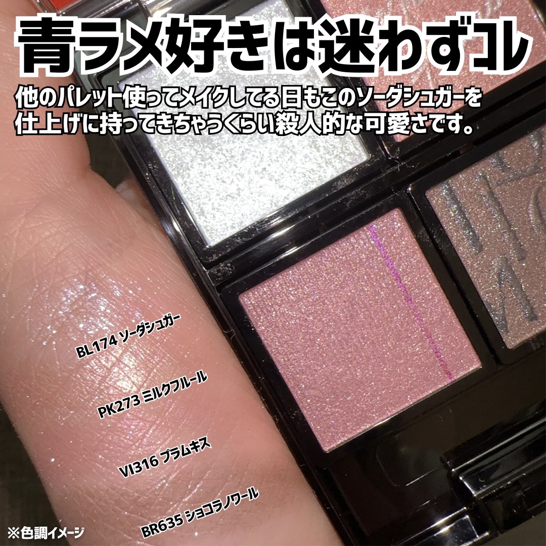 カスタマイズアイカラーアソート/マキアージュ/アイシャドウパレットを使ったクチコミ（3枚目）