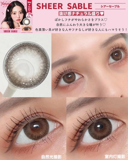 Fabulous(ファビュラス)1month/FABUROUS/カラーコンタクトレンズを使ったクチコミ(7枚目)