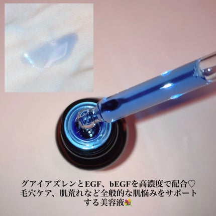 ミッドナイトブルーユースアクティベーティングドロップ(20ml)/Klairs/美容液を使ったクチコミ(3枚目)