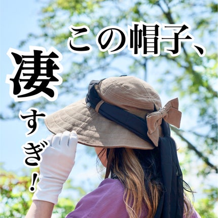 Step Cappello/Dias ASHIYA /その他を使ったクチコミ(1枚目)