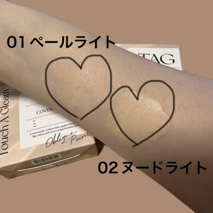 ベルベットカバークッション/TAG/クッションファンデーションを使ったクチコミ(2枚目)