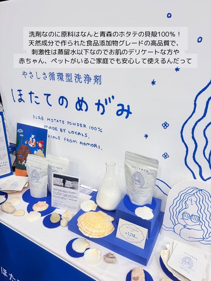 みうく밀크🍼フォロバ on LIPS 「ちょっとエコな選択が、今日からできる🌏💚/🌿【LOFTGREE..」(5枚目)