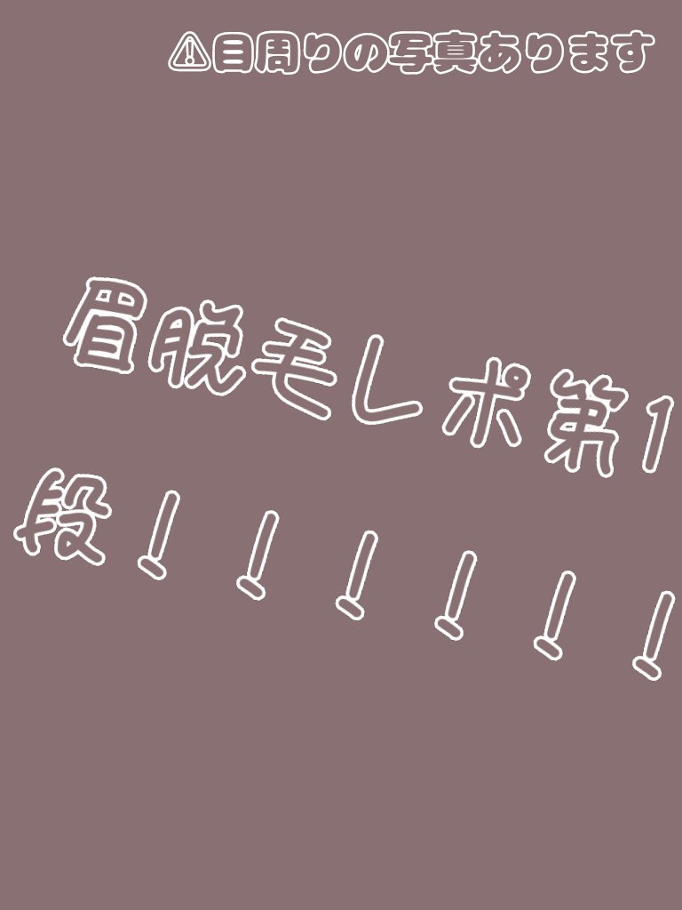 プリティー フェイスL 3本入/貝印/シェーバーを使ったクチコミ（1枚目）