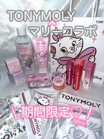 Wonder Ceramide Mochi Toner(トニーモリーワンダーCモチトナー)/TONYMOLY/化粧水を使ったクチコミ(1枚目)
