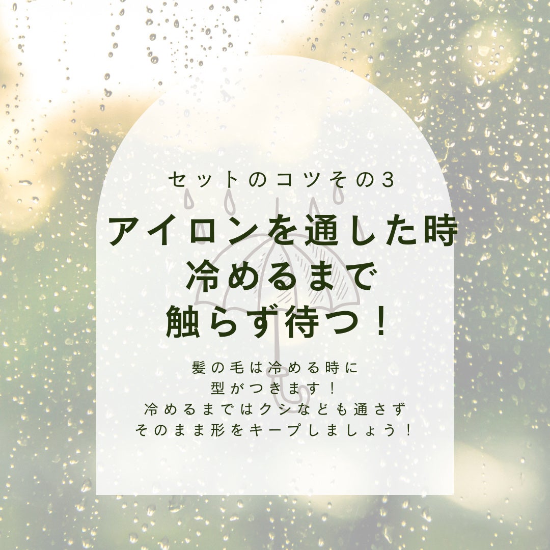 スーパーキープヘアスプレイ<エクストラハード> 無香料/VO5/ヘアスプレーを使ったクチコミ(4枚目)
