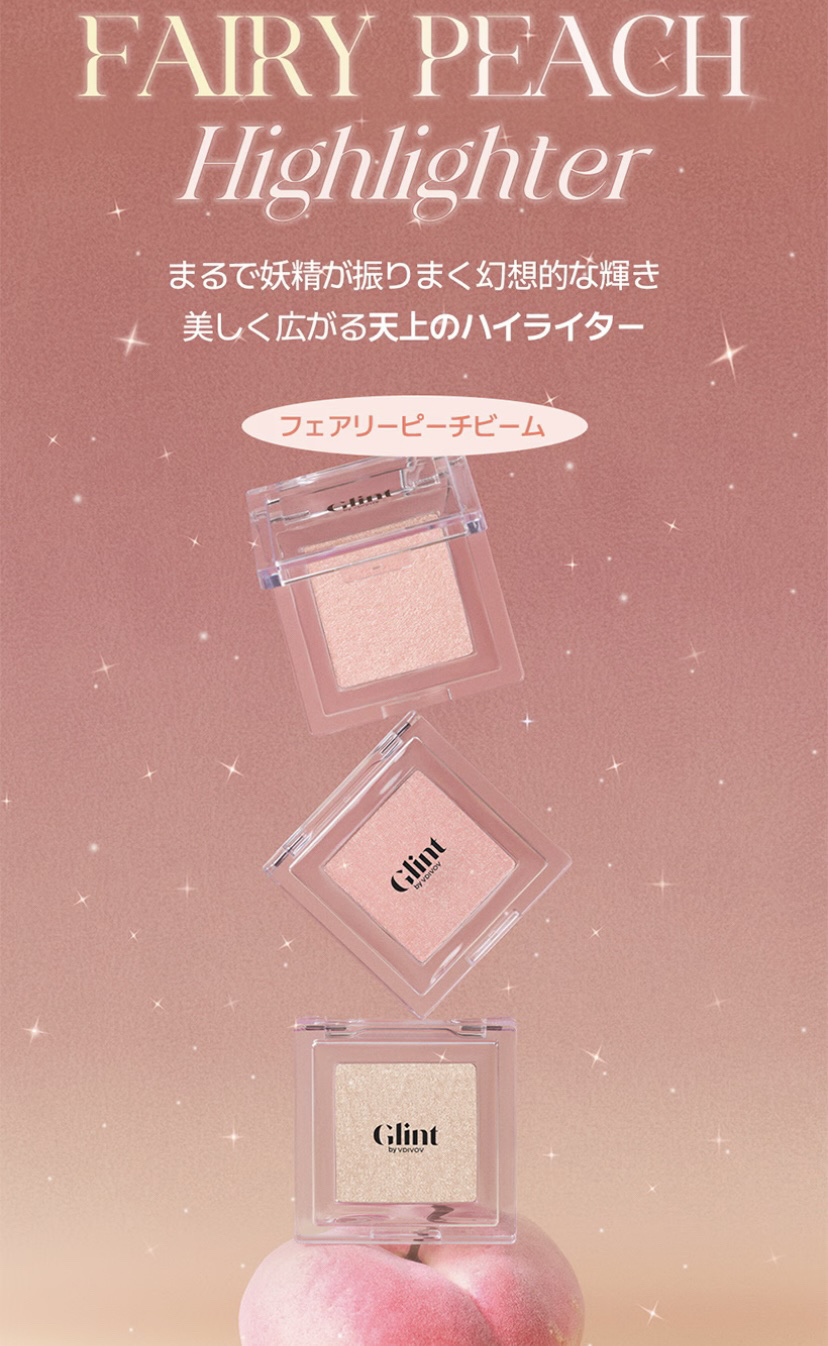 ベイクドブラッシュ/Glint/パウダーチークを使ったクチコミ（1枚目）