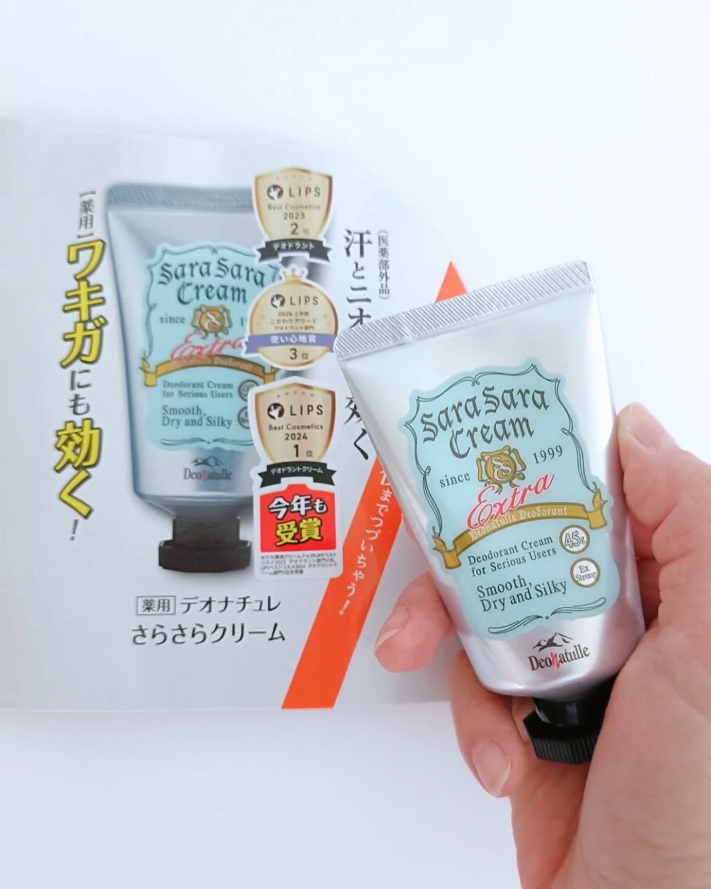 薬用さらさらデオドラントパウダー/デオナチュレ/デオドラント・制汗剤を使ったクチコミ(5枚目)