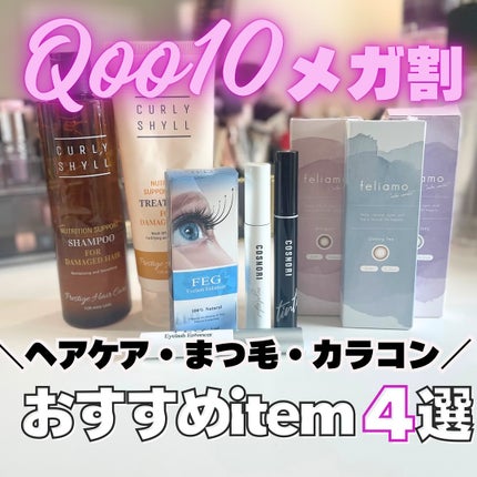 feliamo 1day/feliamo/ワンデー(1DAY)カラコンを使ったクチコミ(1枚目)