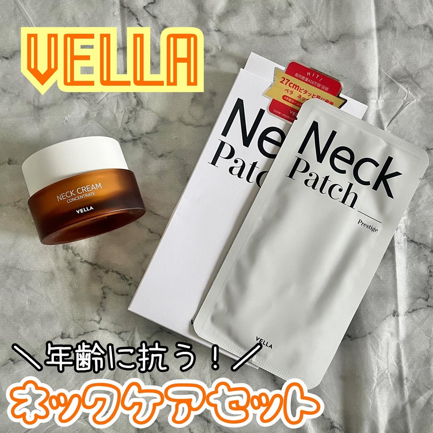 ベラ アルティメットエージ ネッククリーム/VELLA/フェイスクリームを使ったクチコミ(1枚目)