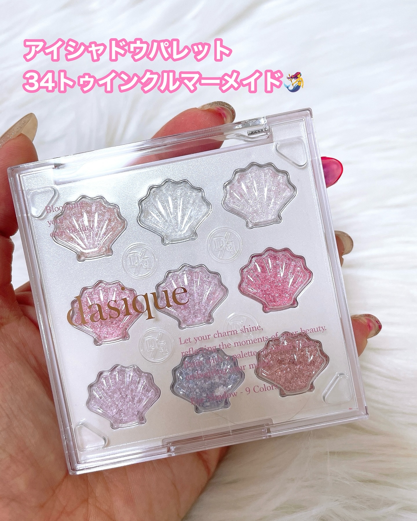 シャイングロイハイライターパレット/dasique/クリームハイライトを使ったクチコミ（2枚目）