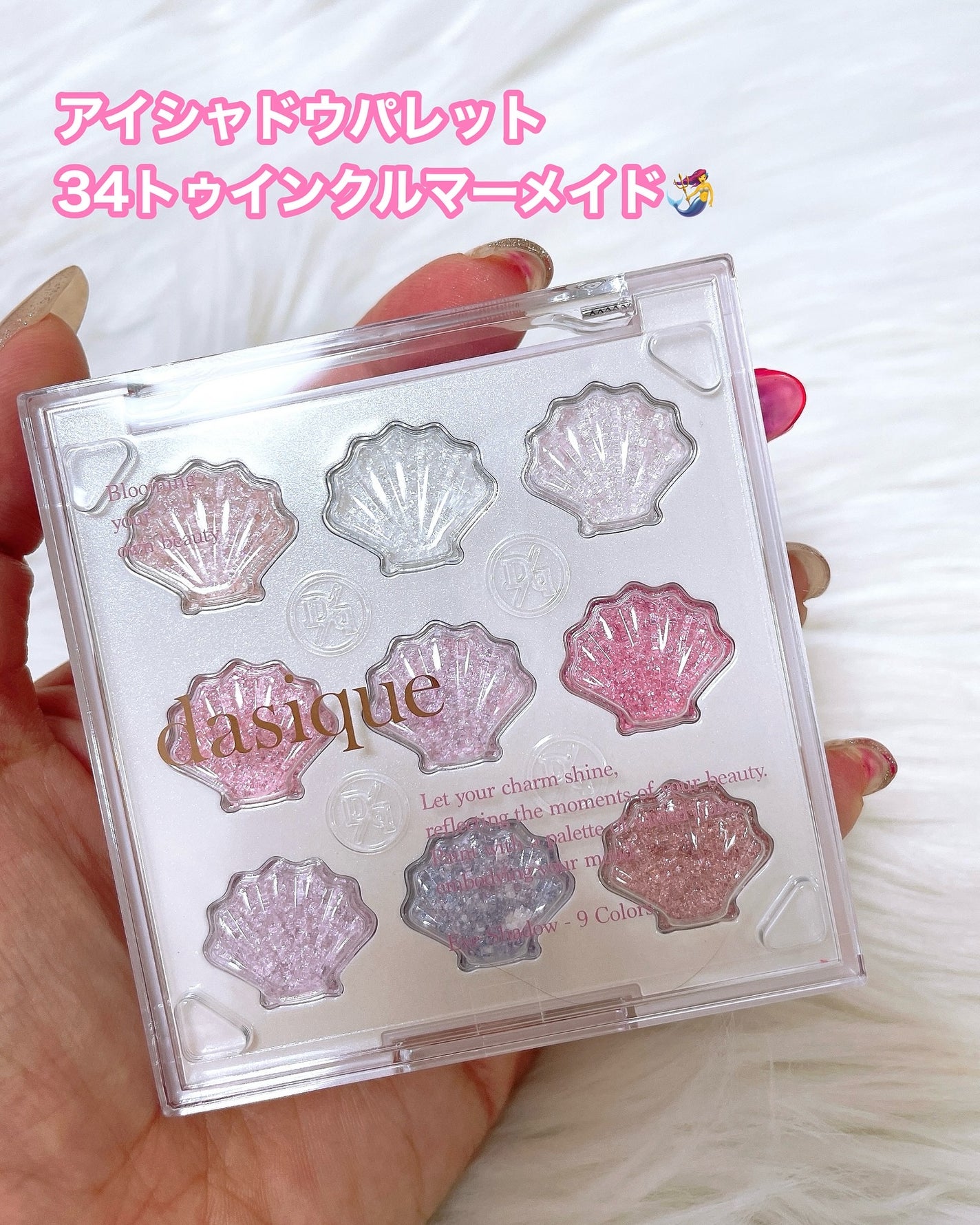 シャドウパレット/dasique/アイシャドウパレットを使ったクチコミ(2枚目)