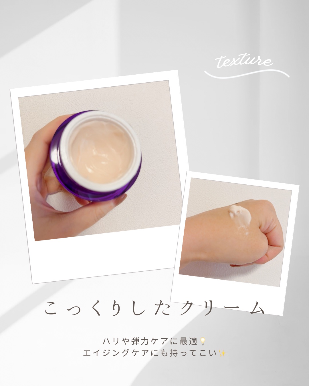 バイオヒールボ プロバイオダーム 3Dリフティングクリーム/BIOHEAL BOH/フェイスクリームを使ったクチコミ（2枚目）