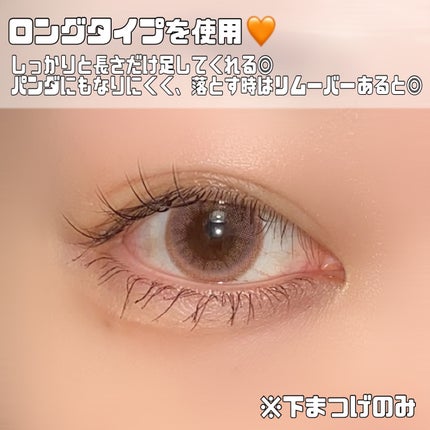 ホリカホリカ ラッシュコレクティングマスカラ/HOLIKA HOLIKA/マスカラを使ったクチコミ(6枚目)