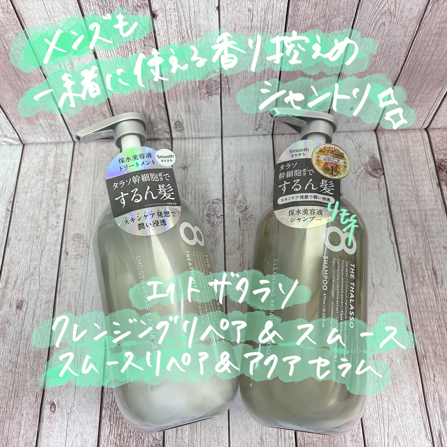 ã¯ã¬ã³ãžã³ã°ãªãã¢ïŒã¹ã ãŒã¹ çŸå®¹æ¶²ã·ã£ã³ããŒïŒã¹ã ãŒã¹ãªãã¢ïŒã¢ã¯ã¢ã»ã©ã çŸå®¹æ¶²ããªãŒãã¡ã³ã/ãšã€ãã¶ã¿ã©ãœ/åžè²©ã·ã£ã³ããŒã䜿ã£ãã¯ãã³ãïŒ1æç®ïŒ