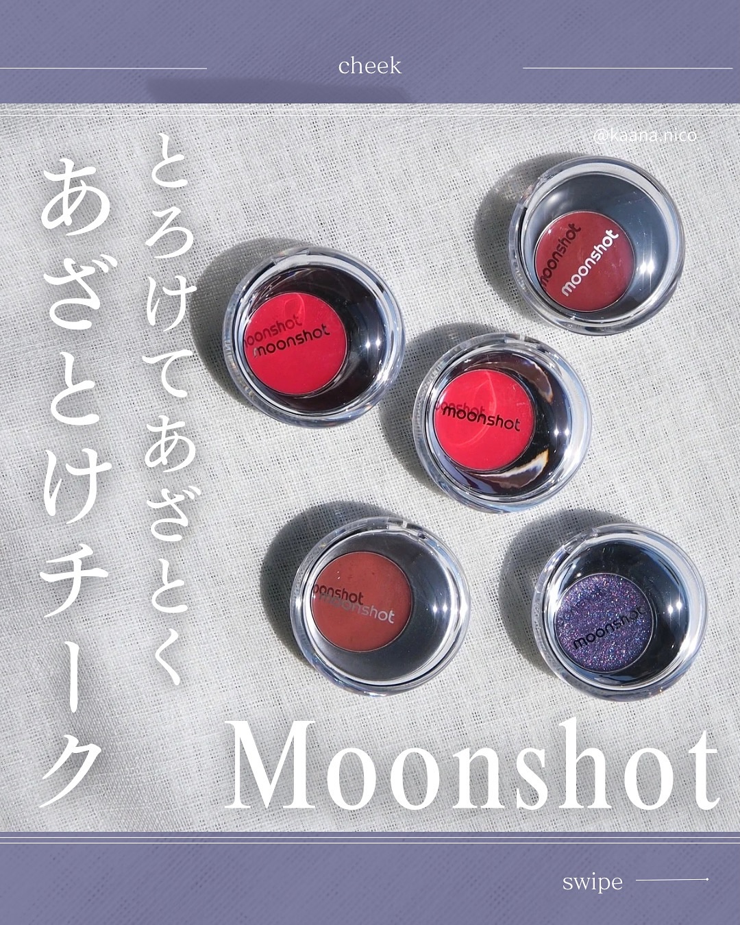 メルティングムードリップ&チーク/moonshot/ジェル・クリームチークを使ったクチコミ（1枚目）