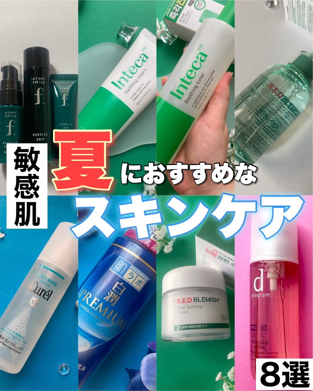 潤浸保湿 化粧水 III とてもしっとり/キュレル/化粧水を使ったクチコミ（1枚目）