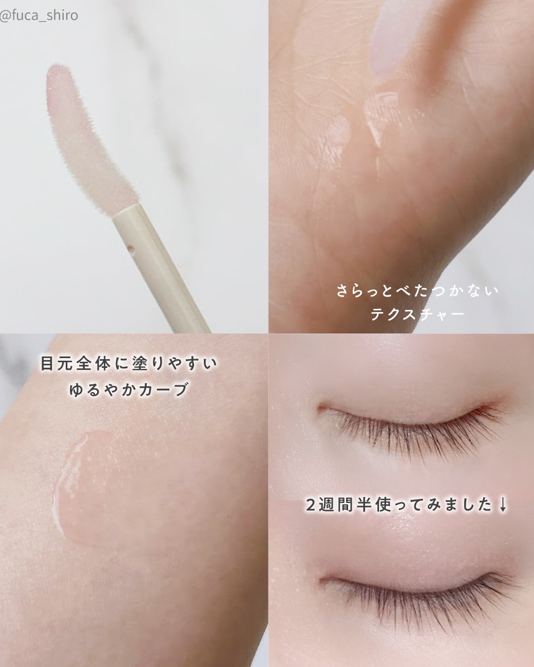 スカルプDまつ毛美容液　クイーン/アンファー(スカルプD)/まつげ美容液を使ったクチコミ（3枚目）