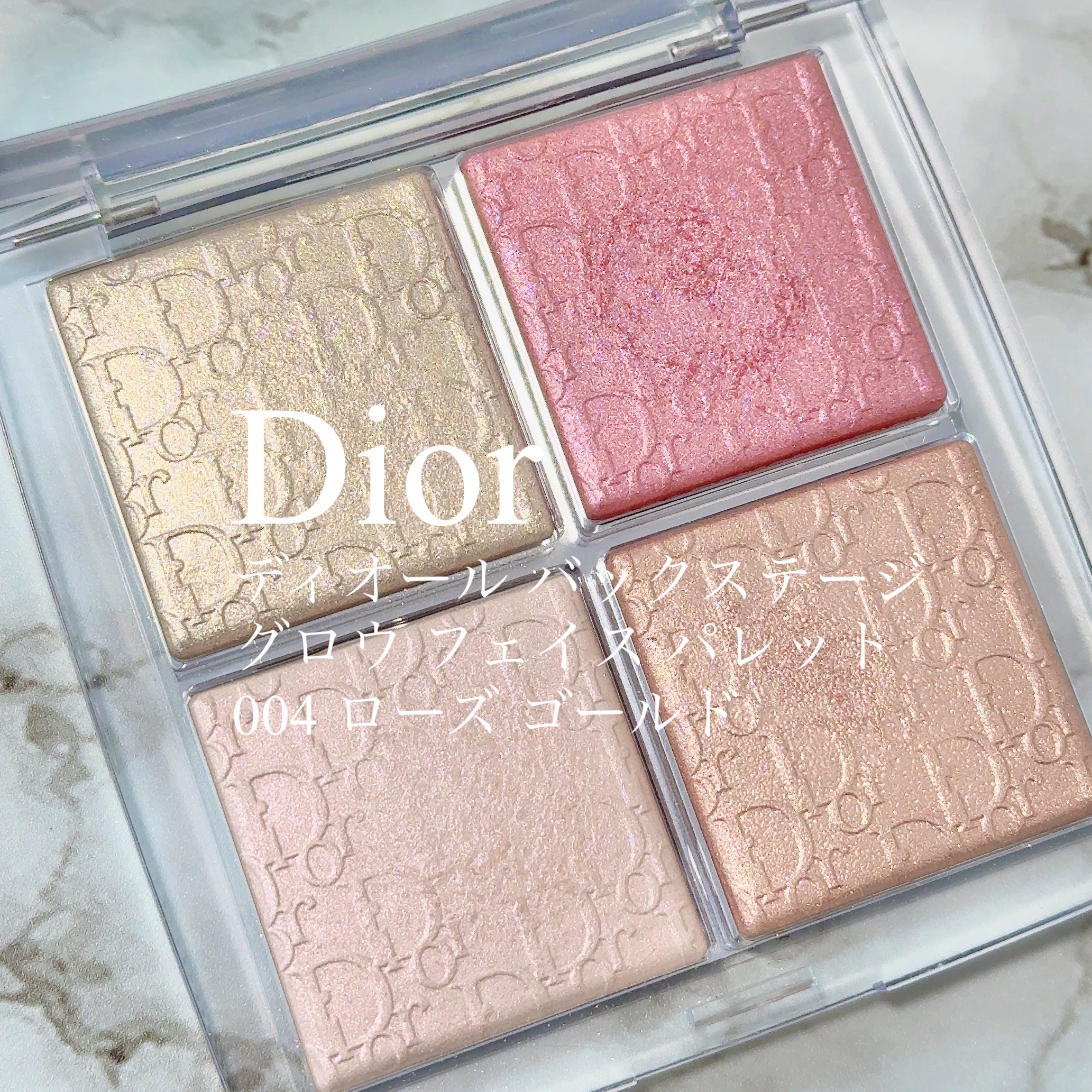 【旧】ディオール バックステージ フェイス グロウ パレット/Dior/ハイライトを使ったクチコミ（1枚目）