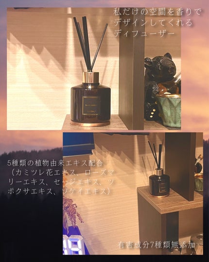 パフュームディフューザー/KUNDAL/ルームフレグランスを使ったクチコミ(2枚目)
