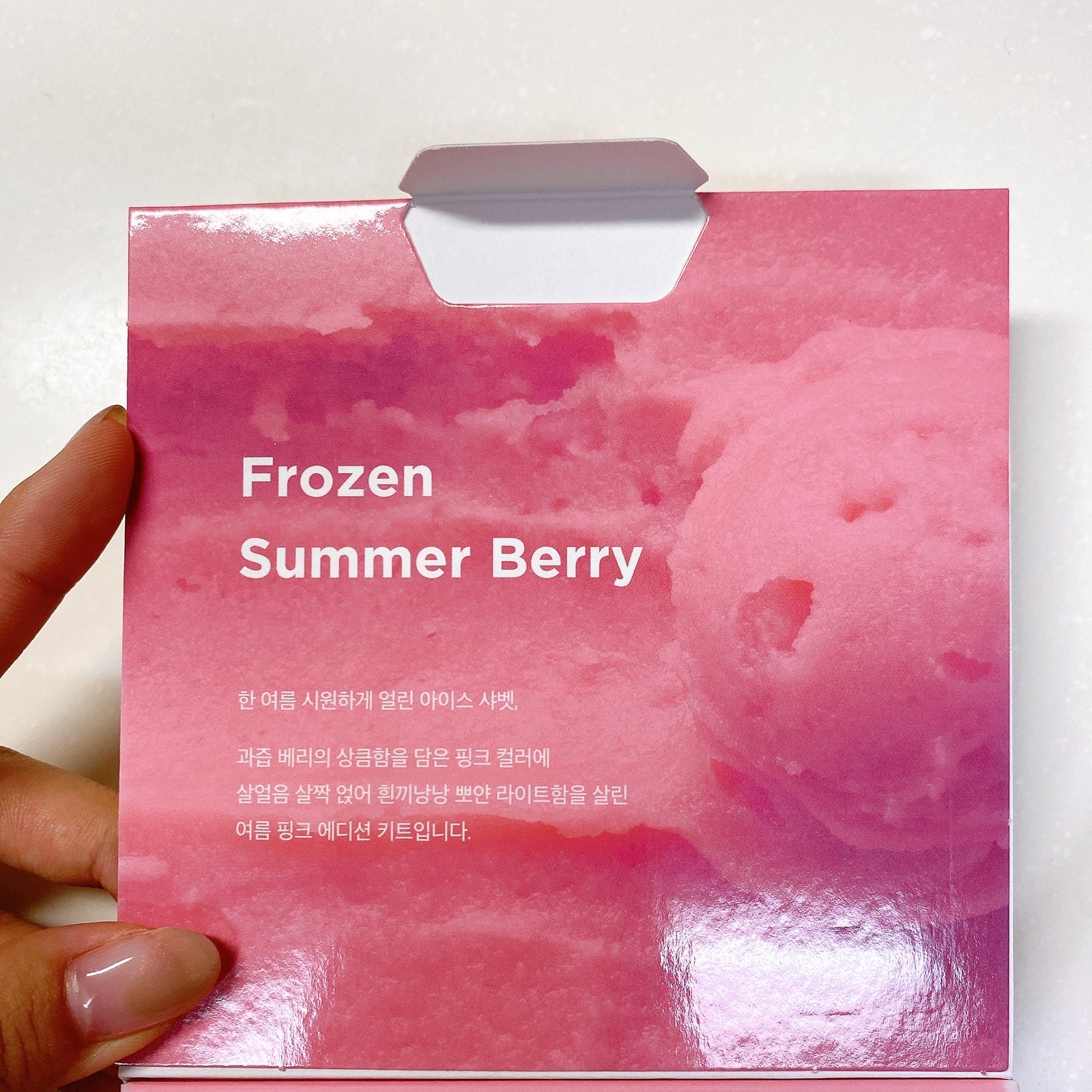 ミニシャーベットエディション/Flynn/メイクアップキットを使ったクチコミ(6枚目)