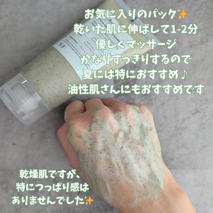 CICA マスククレンザー/VT/洗顔フォームを使ったクチコミ(3枚目)