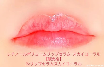 ユース ラディアンス ビタチノール セラム/primera/美容液を使ったクチコミ(3枚目)