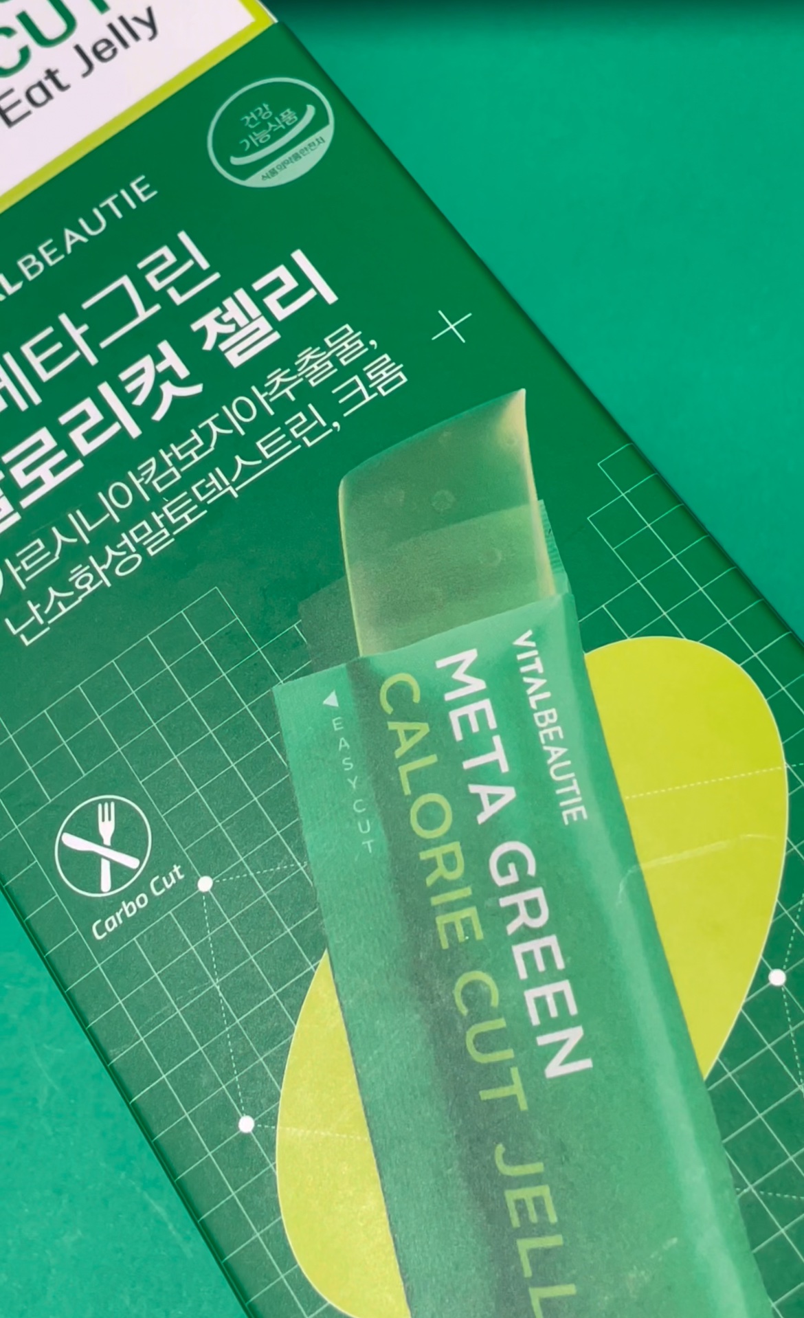 メタグリーン カロリーカットゼリー/VITALBEAUTIE/ボディサプリメントを使ったクチコミ（1枚目）