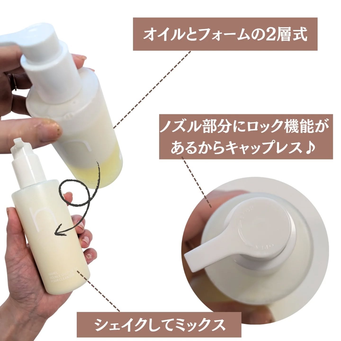 ヴィーガンアクアグロウサンセラム/HAMEL/日焼け止めローションを使ったクチコミ（2枚目）