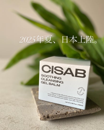 スージングクレンジングジェルバーム/CISAB/クレンジングジェルを使ったクチコミ(4枚目)