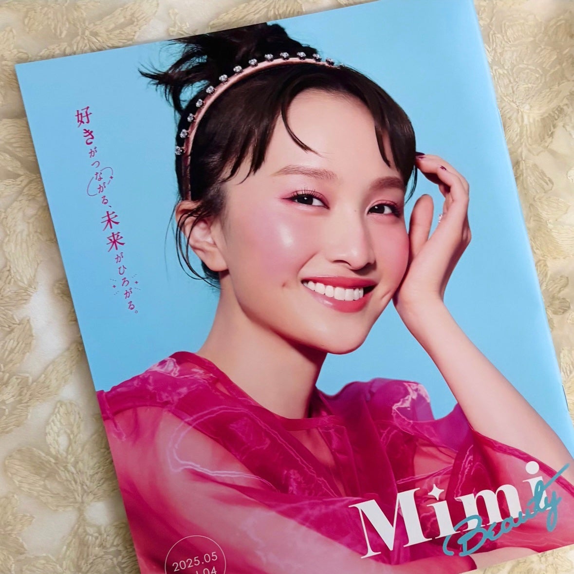 nana 美容垢で投稿ある方フォロバします❤︎ on LIPS 「MiMiBeauty様よりたくさんのサンプルをいただきました🙌..」(1枚目)
