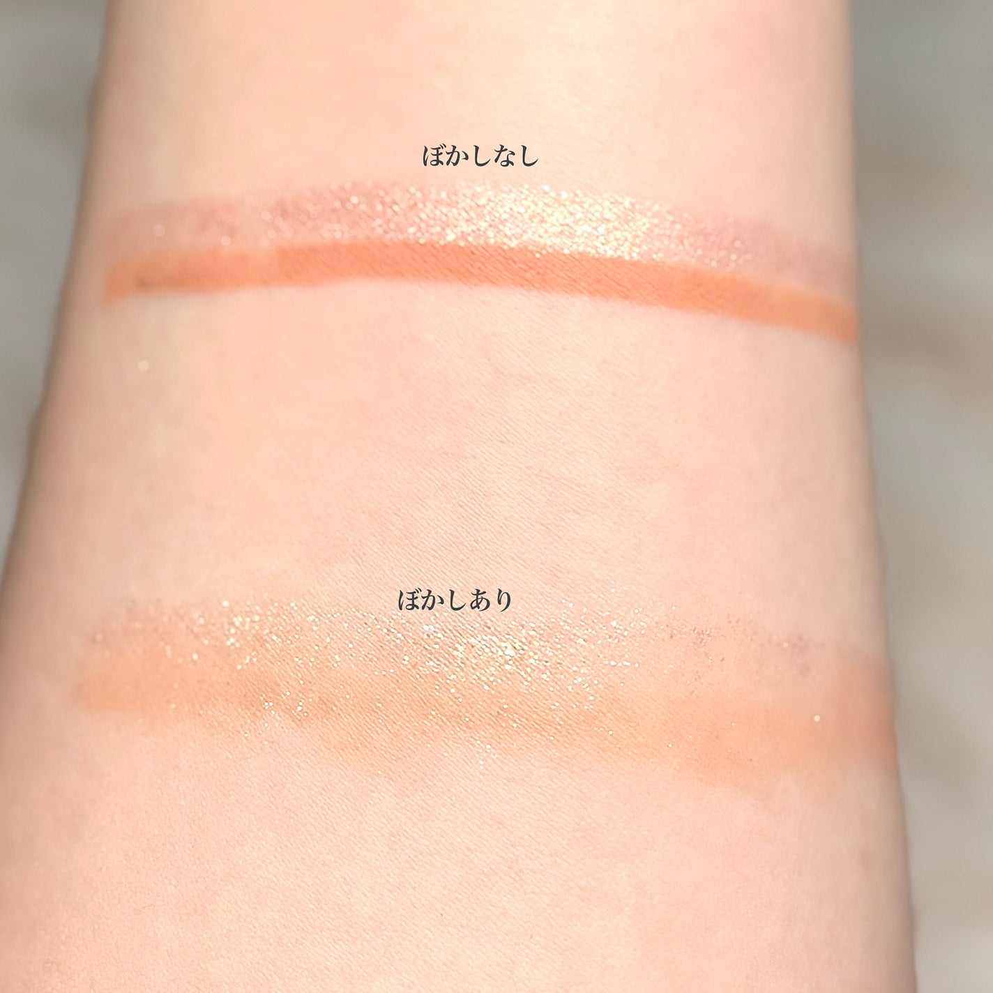 ツートーンシャドウ/MERYTHOD/スティックアイシャドウを使ったクチコミ(5枚目)