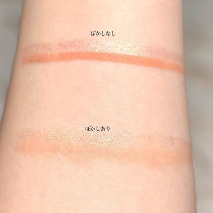 ツートーンシャドウ/MERYTHOD/スティックアイシャドウを使ったクチコミ(5枚目)