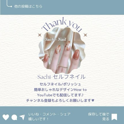ネイル エナメル/ちふれ/マニキュアを使ったクチコミ(8枚目)