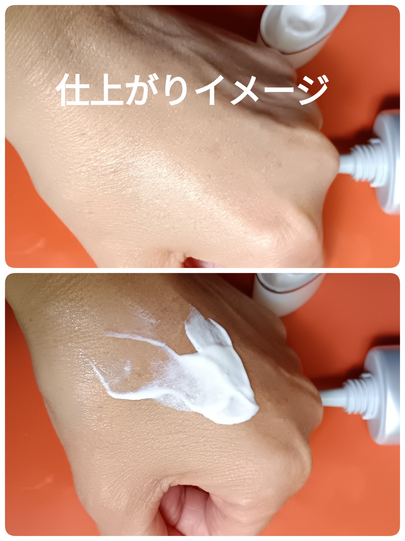 リソウ リペア パーフェクトUVクリーム/リソウコーポレーション/日焼け止めクリームを使ったクチコミ(1枚目)