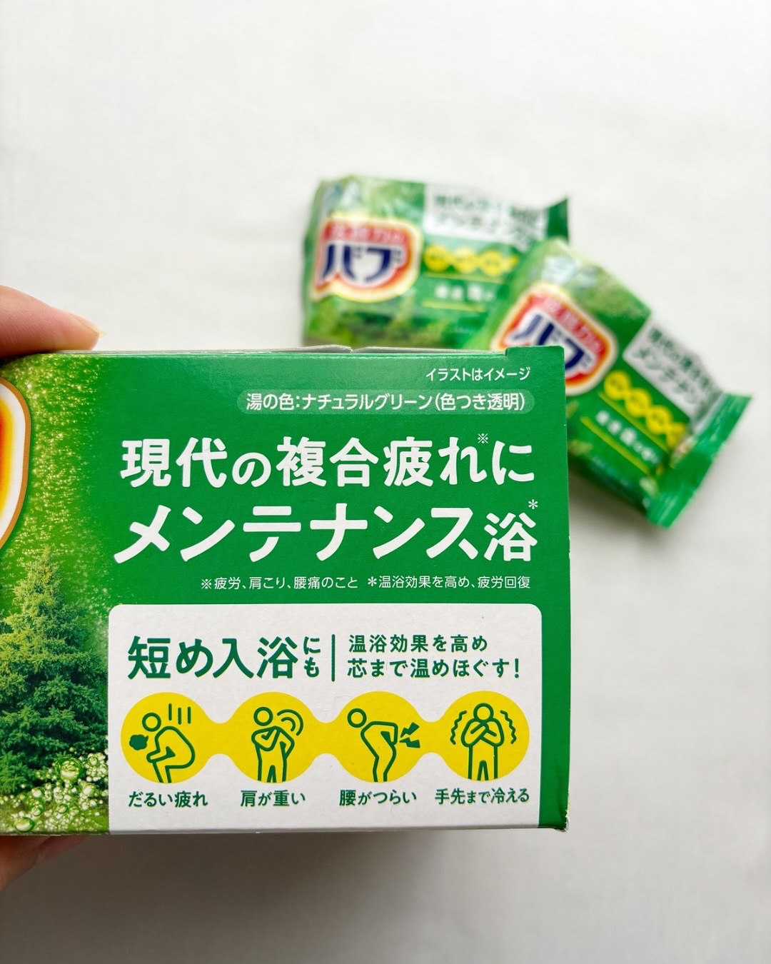 を使ったクチコミ（2枚目）