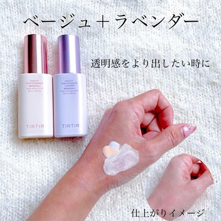 マスクフィットトーンアップエッセンス/TIRTIR(ティルティル)/化粧下地を使ったクチコミ(7枚目)