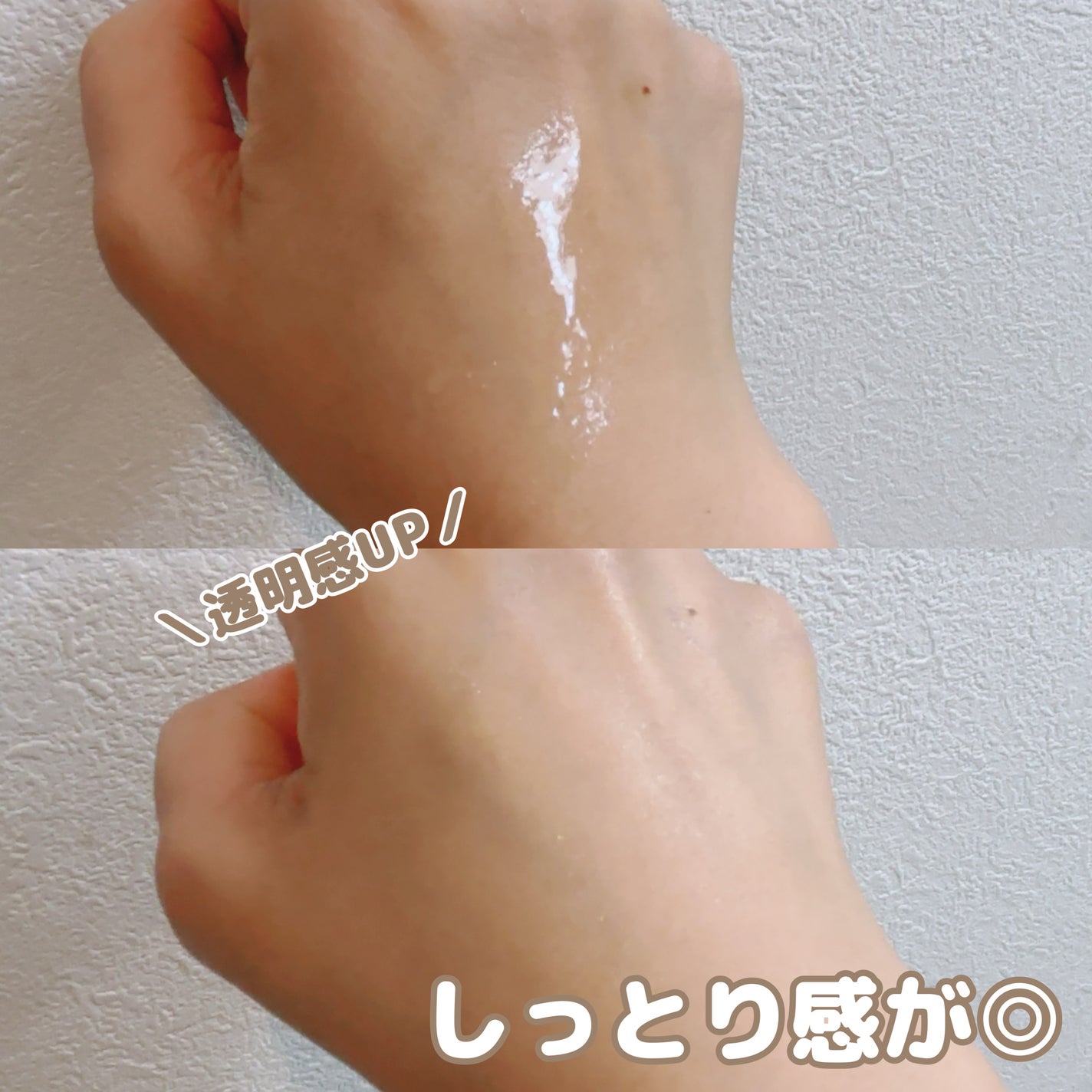 薬用クリアケア化粧水/無印良品/化粧水を使ったクチコミ(3枚目)