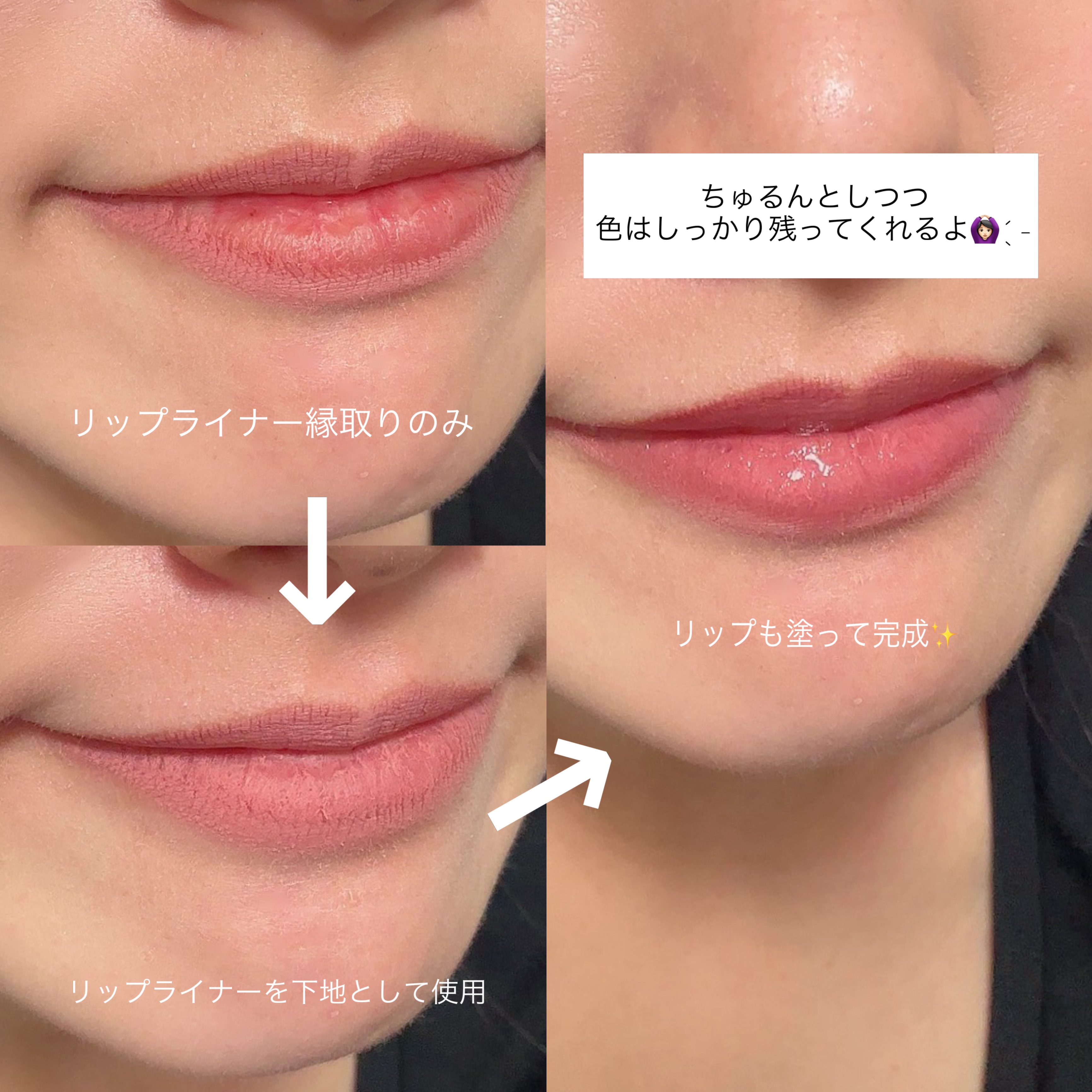 ドットオンムードワンウェイグロイティント 06 フェード・モーブ/Heart Percent/リップティントを使ったクチコミ（3枚目）