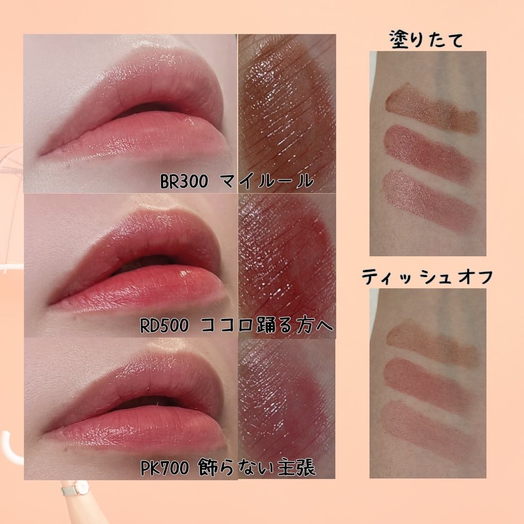 ドラマティックエッセンスルージュ/マキアージュ/口紅を使ったクチコミ(2枚目)