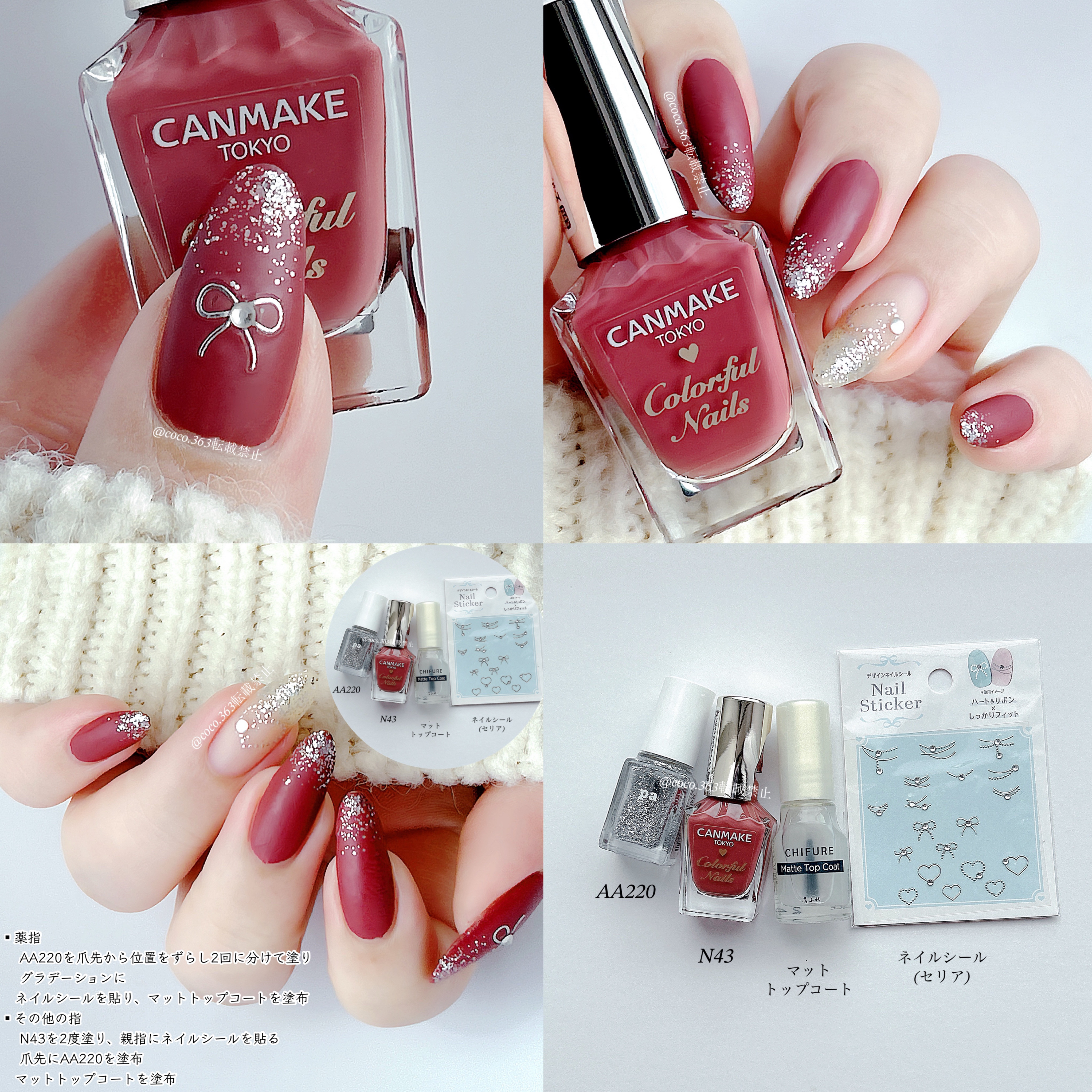 カラフルネイルズ/キャンメイク/マニキュアを使ったクチコミ（3枚目）